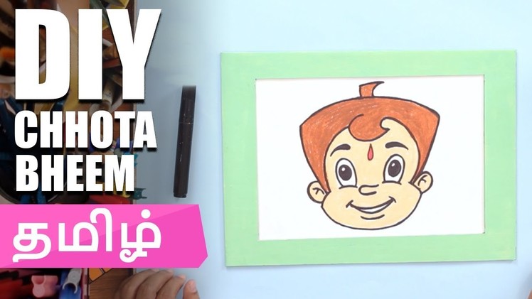 Mad Stuff with Rob (Tamil) – How to ட்ரைவ் சஹோத பீம் | DIY Drawing for children | தமிழ்