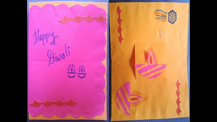 दिवाली ग्रीटिंग कार्ड बनाये | Diwali Greeting Card DIY | School Project For Kids