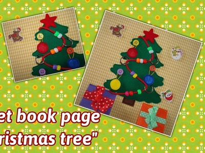 Quiet book "Christmas tree" page tutorial