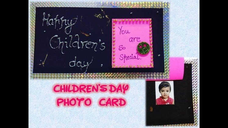 Children's day handmade card. Photo Card. Kids crafts #5