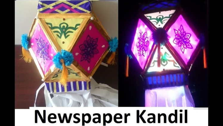 Easy Handmade Akash Kandil | Newspaper crafts | Best out of waste