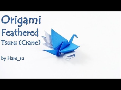 Origami aerodynamics ( FEATHERED TSURU CRANE. TSURU  ) by Hare_ru - Yakomoga Origami easy tutorial