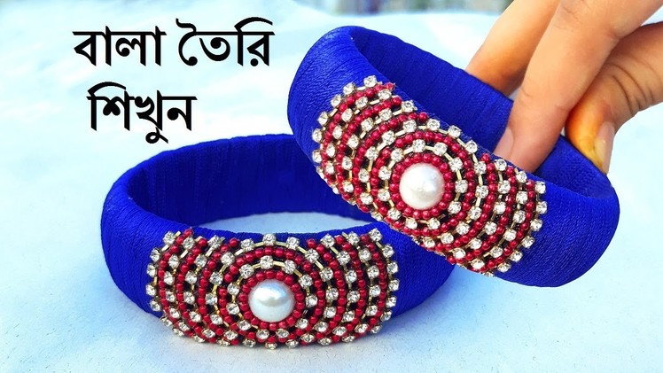 Silk Thread Jewelry Designs At Home With Easily Available Materials.Silk thread Designer