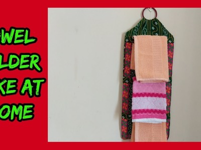Towel holder making at home diy in hindi from fabric