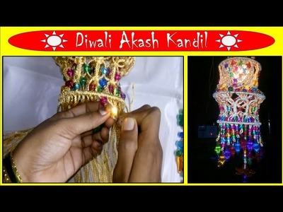 Diwali Akash Kandil with Macrame | easy tutorial | beautiful design !!????????