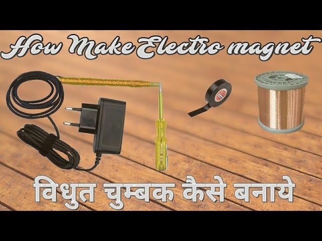DIY How make a Electro magnet Vidhyut Chumbak Electromagnet kese banaye in hindi Electrician ShreE