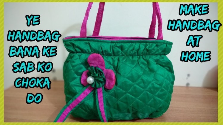 Handbag making diy at home in hindi|how to make handbag|