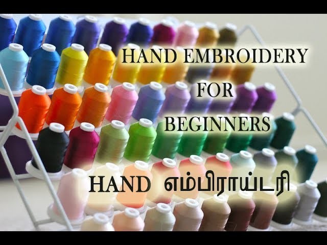 HAND EMBROIDERY FOR BEGINNERS :: HAND எம்பிராய்டரி
