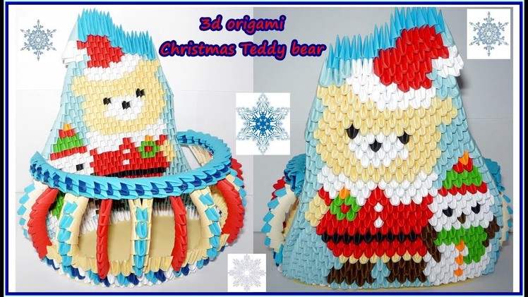 3d origami Christmas Teddy bear bowl (box,vase).Tutorial.Christmas decorations.