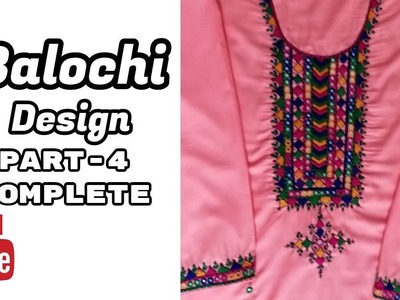 Hand Embroidery: Balochi design.balochi stitch Part-4 Completed