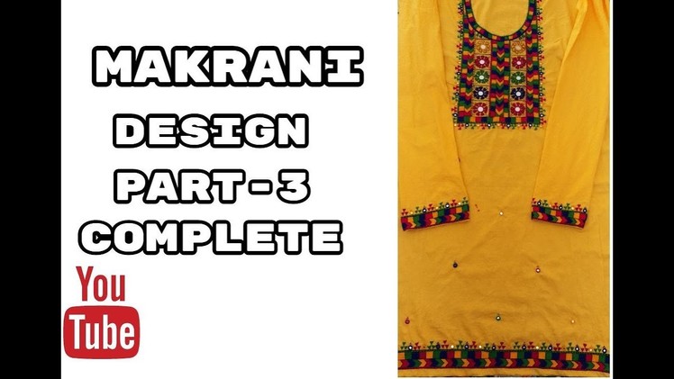 Hand Embroidery: Makrani design. Masculine stitch part-3 completed