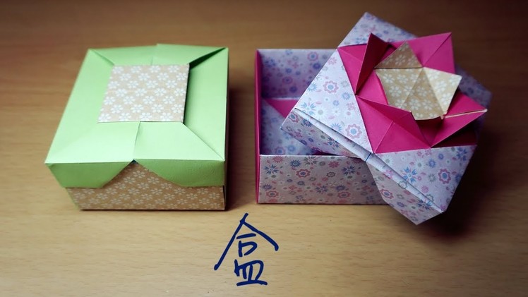 [Hello Malinda] Origami Tutorial: Box (Tomoko Fuse) w. sub｜【折纸教程 - 哈喽玛琳达】超级简单的实用折纸盒子！送礼储物必备~（布施知子）