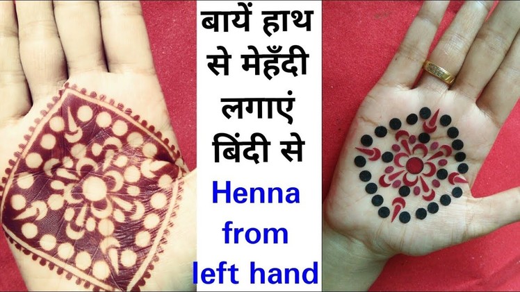 Henna from Left Hand. Mehendi from left hand using bindi. easy henna tricks