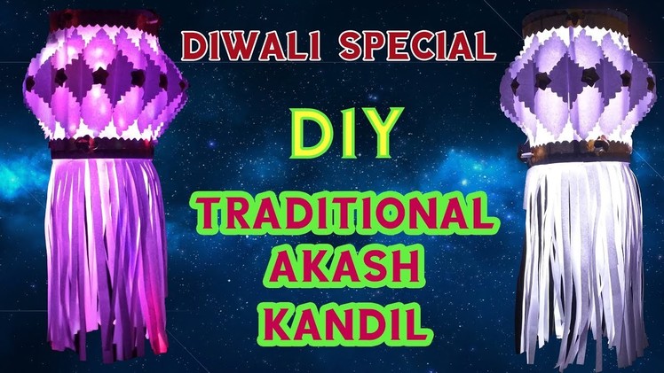 How to make akash kandil at home | Easy tutorial