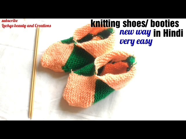 Knitting shoe's. booties in Hindi. bachche ki woolen mojen bunana. knitting baby booties tutorial
