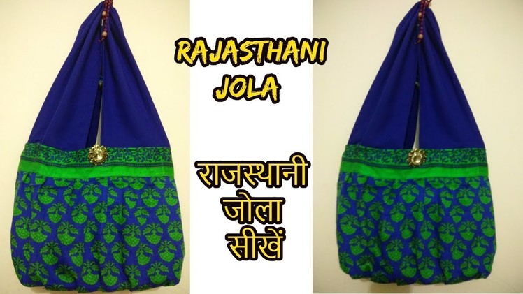 Rajasthani jola making.cutting.sewing.stitching from fabric diy - |magical hands bags|