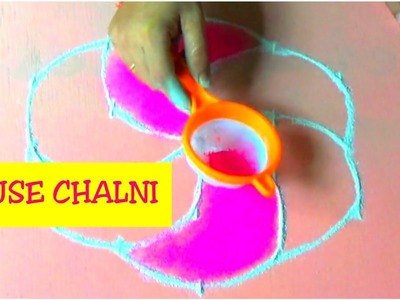 5 Dotted Easy and simple rangoli design using Chalni. Innovative rangoli designs by ART GALLERY