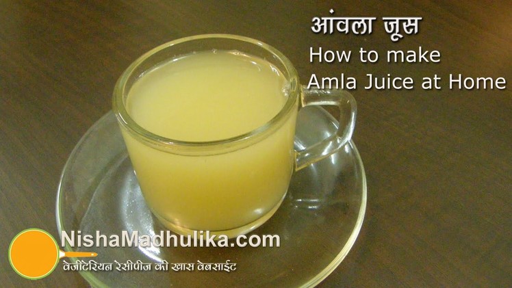 How to make Amla Juice at Home -  how to preserve amla juice at home