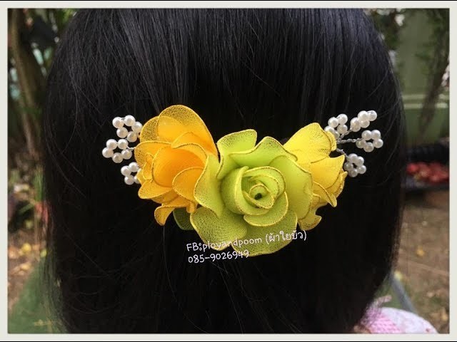 How to stockingflower (Hair brooches flower)by ployandpoom (ผ้าใยบัว)