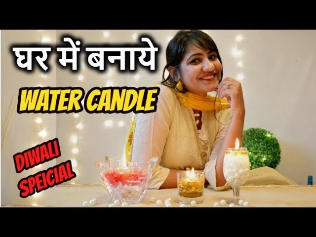 कैसे बनाये पानी में तैरने वाली कैंडल - Make water candle at home on Diwali -DIY No Wax Candle