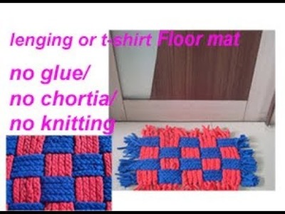 बिना सिलाई ओर कोरसिआ से बनाय lenging ,t-shirt se easy floor mat.door mat (RECYCLE OLD CLOTHS)