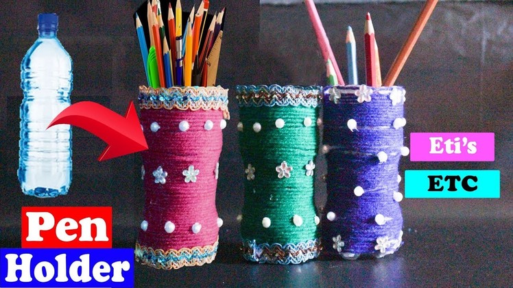 How To Make Plastic Bottle Pen Stand | DIY Plastic Bottle Pen.Pencil Holder | Recycle Plastic Bottle