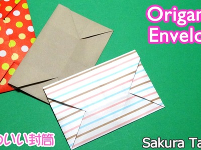 Origami Envelope. 折り紙 封筒 折り方