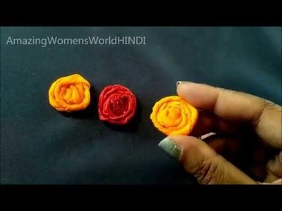 Fabric rose hand made button in  Hindi || Satin Ribbon Rose Button easy making in Hindi