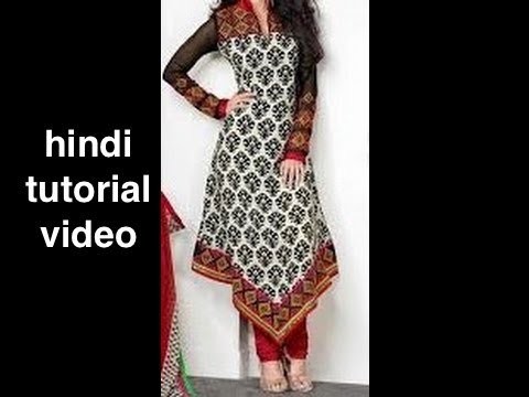 [HINDI ]how to make designing kameez front and back cone kameez