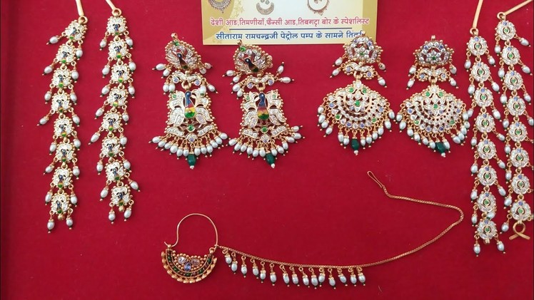 New Design Rajputi Earrings | New Pattern earrings | new earrings design
