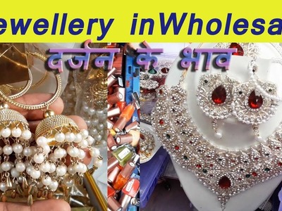 Delhi's Best Jewellery & Cosmetic Products Wholesale Market, Rui Mandi Sadar Bazar