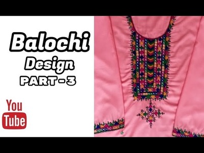 Hand Embroidery: Balochi design.Balochi stitch Part-3