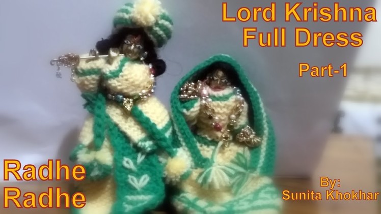 Lord krishna full dress(knitted) in hindi radhe radhe Part-1