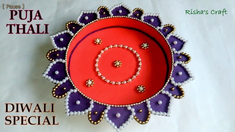 How to Make a Decorative Puja Arti Thali at home.DIWALI SPECIAL