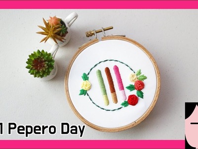 Pepero pocky embroidery whipped running stitch 빼빼로데이 프랑스자수