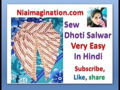 धोती सलवार कैसे सिलें | Drafting, cutting, stitching | Dhoti salwar in Hindi