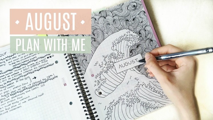 AUGUST PLAN WITH ME. Bullet Journal Series
