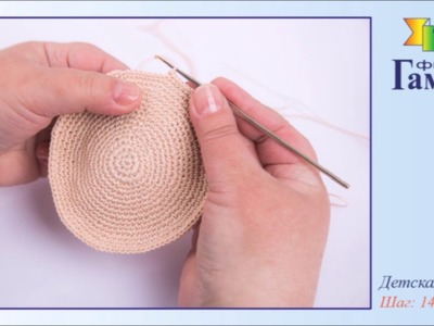 Children hat