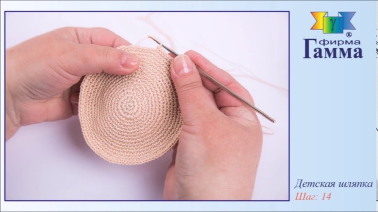 Children hat