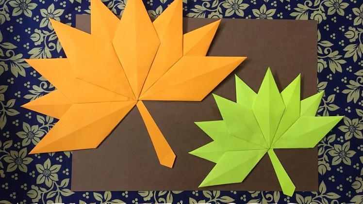 How to Make an Autumn Leaf Origami -- Easy DIY