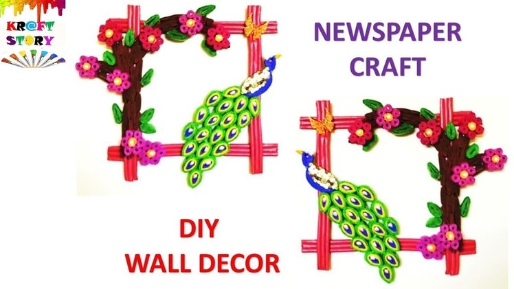 DIY Newspaper Wall Hanging | Newspaper Craft | Wall Decor Frame