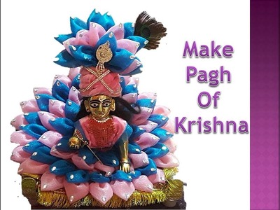 Make Pagh of Krishna. Bal Gopal. Laddu Gopal. Thakurji - Matching Net Leaf Dress