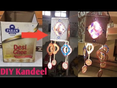 Diy kandil| diy diwali lantern| |how to make cardboard lanern| cardboard night lamp| diy