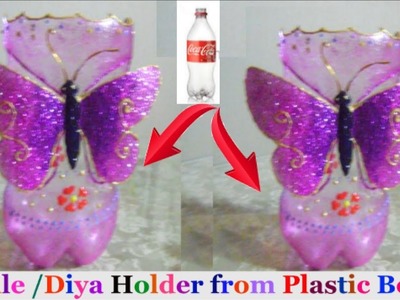 How to make Candle Stand.Diya Stand from plastic bottle |diwali decoration ideas |Best out  Of Waste