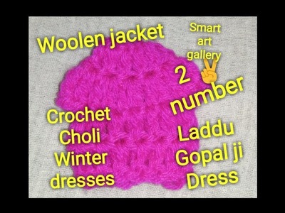 Two number Laddu gopal Ji ki crochet woolen jacket.choli