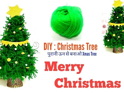 DIY How to make Easy tabletop Christmas Tree | Christmas special Craft for kids2017