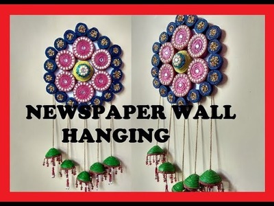 DIY: Newspaper Wall Hanging| Art And Craft| Amazing