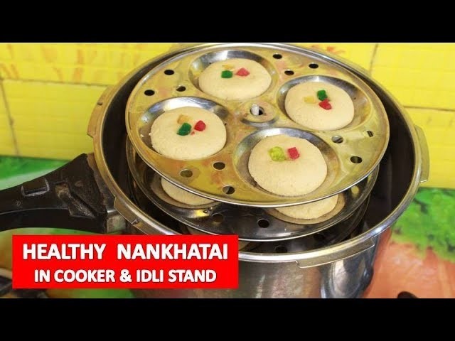 कूकर मे बनाये नानखटाई |Whole Wheat Biscuits in Cooker | Atta Biscuits in Idli Stand |  Nankhatai