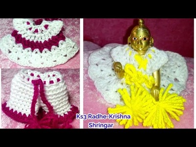 Make Crochet Woolen New Style Kurta. Night dress for Ladoo Gopal | Easy woolen dress for Bal Gopal