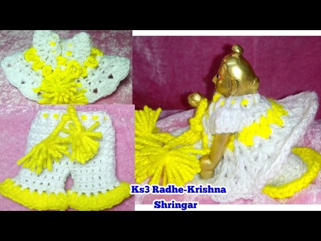 Make Crochet Woolen New Style Pajama. Night dress for Bal Gopal | Easy winter dress for Ladoo Gopal